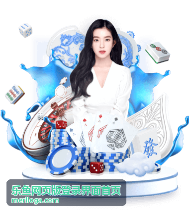 乐鱼客服中心在线服务界面